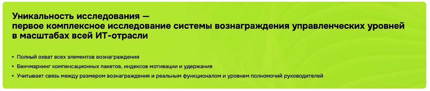 Источник: сайт проекта исследования