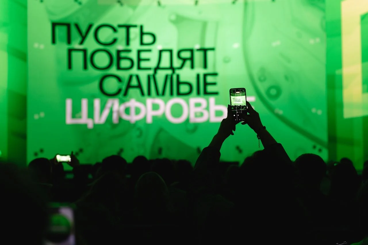 Фото: архив ЦИПР 2026